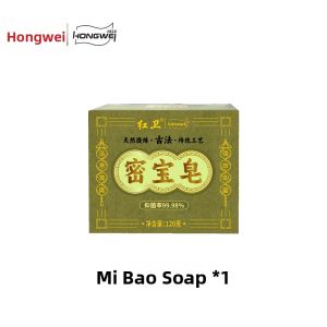 HONGWEI | Gentle and Smooth Lather Mutton Tallow Soap