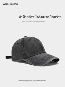 NOTHAVEORANGE | Face Slimming Retro Sun Protection Wide Brim Baseball Cap