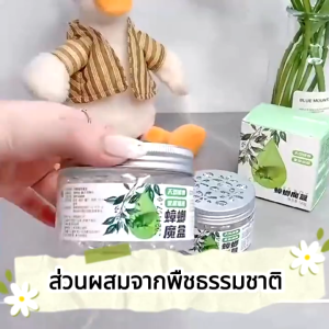 MONQIQI 🦎ตุ๊กแกไม่มาอีกสิบปี🦎ดักจิ้งจก บ้านจิ้งจก ไล่จิ้งจก ยาไล่จิ้งจก ยาฆ่าจิ้งจก ไล่ตุ๊กแก ไล่ตุ๊กแกถาวร ปลอดภัยไร้สารพิษ มีประสิทธิภาพยาวนานถึง 100 วัน