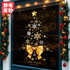 Gold Christmas Tree Snowflake Static Cling Decals Window Stickers Glass Decoration Holiday Scene Arrangement PVC Material