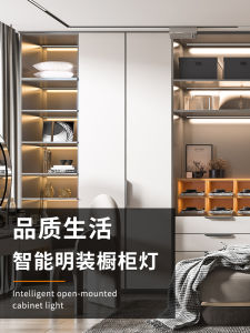 Smart LED Strip Lights for Kitchen Cabinet Display Case Wine Cabinet Built-In Sensor Lighting Aluminum Body Home Decor Lights