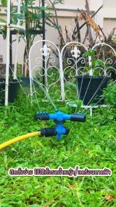 มินิสปริงเกอร์ หัวสปริงเกอร์ทรงรวม สปริงเกอร์น้ำ สปริงเกอร์รดน้ำต้นไม้ รดน้ำ สปริงเกอร์สนามหญ้า ในสวน T16