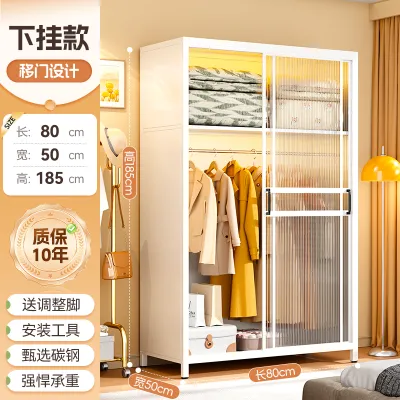 BOLIMEI | Home Bedroom Easy-to-Assemble Durable Small Space Steel Sliding Door Wardrobe