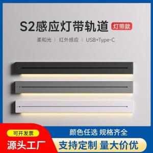 Kitchen Special Power Track Socket Mobile Bracket No Punching Required Home Use Open Mounted Track Aodoran Model 63