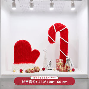 Foldable Christmas Tree Creative Decoration Display Window Apparel Store Holiday Scene Arrangement Plush Tree Ornament