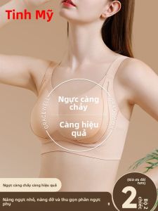 GRACEWELL | Lift And Support Bra Anti Gravity Firming Underwear