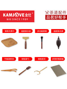 Gold Stove Tea Set Accessories Real Wood Chicken Wing Wood Tea Table Clamp Tea Tray Drain Ball Chicken Wing Wood Cup Holder