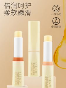 ISENO Bee Collagen Lip Balm Honey Flavor Moisturizing Hydrating Lip Care Winter Protection Nourishing Glossy Glossy Lip Balm
