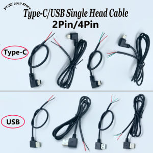 1PC USB/Type-C RA Male Cable 2/4Pin Charging And Data Transfer Cable for Device Power Supply And Data Transfer Single End
