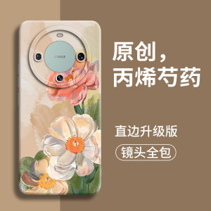Artistic Oil Painting Silicone Phone Case for Huawei Mate60 pro Full Cover Protection Womens New Model Mate50 MT40 Pro+ Anti-Fall Spring Sensation Por Lens Protection
