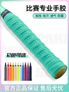 Professional Badminton Racket Grip Tape Anti-Slip Sweat Absorbent Shock Absorption Handle Wrap Band Sports Fitness Fans Supplies