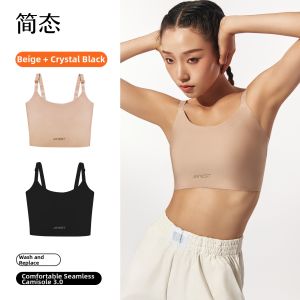 JANEST | Seamless Thin Chest Binder Sports Minimizer Bra