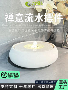 Modern Minimalist Desktop Waterfall Ornament Office Decorative Piece Circular Wealth Collecting Basin Healing Trend Design