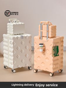 MIMANI | Durable Large Capacity Trolley Case 20 Inch