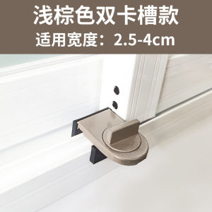 ตัวล็อคประตูบานเลื่อนตัวล็อคประตูบานเลื่อนตัวล็อคแบบคงที่สำหรับหน้าต่างมุ้งลวดตัวล็อคประตูแบบผลักและดึงไม่ต้องเจาะรูตัวล็อคเพื่อความปลอดภัยป้องกันสำหรับเด็ก