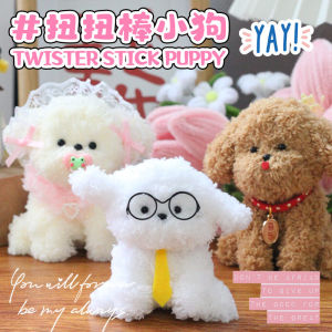 DIY Plush Rods Material Kit Childrens Handcraft Birthday Gift Super Dense Fleece Bichon Teddy Bear Craft Kit for Kids