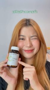ราคาพิเศษ!! Dary Vit Ginkgo Plus ดารี่ วิต อาหารเสริม สารสกัด จาก ใบแปะก๊วย โสม ขนาด 30 แคปซูล 1 กระปุก