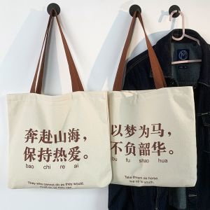 กระเป๋าผ้าแคนวาสสไตล์เกาหลีลําลองพร้อมกระเป๋าสะพายไหล่เดี่ยวความจุขนาดใหญ่พิมพ์ลายตัวอักษรเรียบง่ายสําหรับเยาวชน