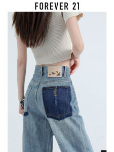 Forever21 | Stylish High Waist Slim Fit Color Block Women Jeans