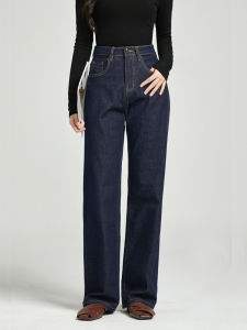 High Waist Wide Leg Denim Jeans Women Loose Slimming Straight Drapey Floor-Length Pants Autumn New High Street Cotton Polyester Blend