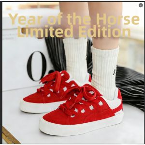 SHIYAN | New Year Red Couples Fashion Sneakers