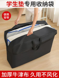 Thick Oxford Cloth Mattress Storage Bag Moving Packing Bag for Student Dormitory Use Dustproof Cover Home Organization