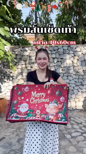 MK Home พรมเช็ดเท้า 60X40cm ผ้าเช็ดเท้า กระดูกร้อน นุ่มสบาย ด้านล่าง ยาวเล็ก น้ำได้ดี สร้างงาน สนับสนุนกันลื่น คุณภาพดี คุณภาพเท่าที่คุณต้องการ