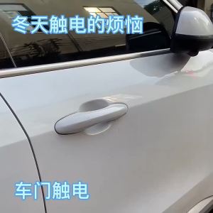 Vòng Đeo Tay Chống Tĩnh Điện Ion Âm Không Dây Dùng Cho Ô Tô Khử Tĩnh Điện Cơ Thể Người Mùa Đông Dây Đeo Cổ Tay Thời Trang Dây Xích Dây An Toàn