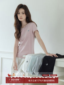 Mozao Slim Fit Short Sleeve T-Shirt Womens Pink Embroidery round Neck Base Shirt Spring Season Cotton Pure Color Commute Style
