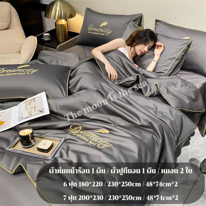 ชุดผ้าปูที่นอน ชุดเครื่องนอน ผ้าไหมน้ำแข็งซักได้ แบบบาง ชุดผ้านวมฤดู ...