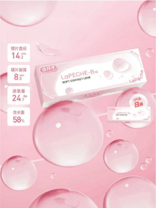 LaPeche | Comfort Daily Disposable Contact Lenses 30 Pieces