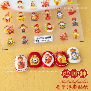 New Year Nail Art Stickers Wealth God Welcome Fish Scale Design Relief Fortune Character Decal Nail Flowers Accessories