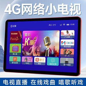 SAST M-695 Portable Mini TV Player Network WiFi Mobile Elderly Special Opera Viewing Machine Square Dance Audio Visual Device