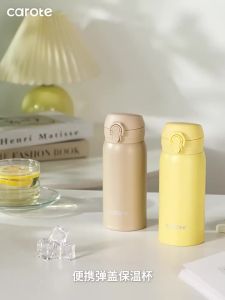 CAROTE | Bình Giữ Nhiệt Di Động Thời Trang