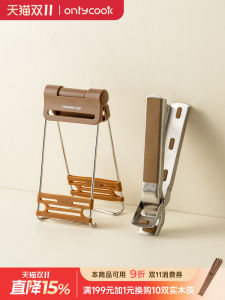 Kẹp Chống Bỏng Bằng Thép Không Gỉ Onlycook Dùng Trong Nhà Bếp Dụng Cụ Nấu Ăn Kẹp Đĩa Kẹp Rót Kẹp Rót Bằng Thép Không Gỉ