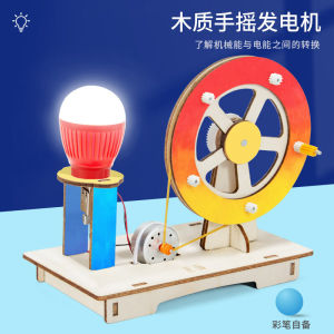 Wooden Portable Power Generator Creative Homemade Handmade Teaching Aids Model DIY Little Inventor Science Experiment Suit