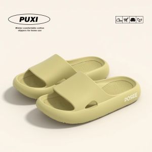 PUXI | Anti-odor Anti-slip Silent Slippers XL