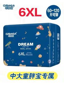 Breathable Night Use Pull-Up Diapers