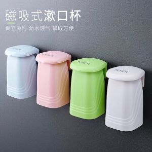 Creative Magnetic Toothbrush Holder Set Wall Mounted Simple Couple Brushing Cup Rack Fashionable Magnetic Suspension Childrens Tooth Jar