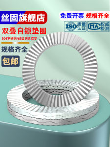 Double Layer Ductile Iron Anti-Slip Pad 304 Stainless Steel Toothed Interlocking Pad Circle DIN25201 Hardware Fastener