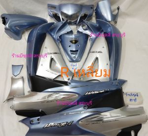 ชุดสีเวฟ125r / เฟรมเวฟ125r /แฟริ่งเวฟ125r/ชุดสี125สีฟ้าวังตัดบรอน รูกลม/รูเหลี่ยม*ทำขอบดำด้าน พร้อมติดสติ๊กเกอร์ *เน้นใส่สนิท วัสดุเปลือกตัวหน