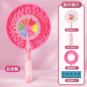 Outdoor Camping Toys for Girls Baby Spring Outing Grass Hunting Square Play Suitable Children Park Popular Hot Sale Toy Girl