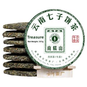 YUNHE TEA | Yunnan Nanuo Mountain Big Tree Sheng Puer Tea 2022 New Tea