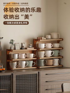 Artistic Cup Holder Shelf Luxury Tea Cup Storage Rack Coffee Cup Placement Cabinet Embedded Wood Material Home Bathroom Organizer