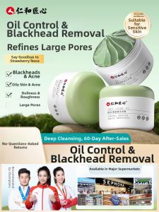 RENHEJIANGXIN | Blackhead Removal Pore Minimizing Moisturizing Clay Mask