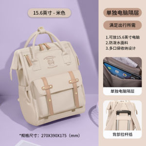 Polo Large Capacity Womens Backpack New Style College Student Bookbag Korean Academic Wind Computer Bag Soft Fabric Casual Leisure