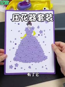 Yizhi | Scallop Edge Paper Cutting Craft Tool Set