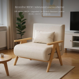 โซฟา Caterpillar สีไล่เฉด อพาร์ทเม้นท์ขนาดเล็ก หรูหรา ทันสมัย เรียบง่าย สไตล์อิตาลี เตียงเดี่ยว เตียงคู่ พื้นสีแดง เตียงนอนพักผ่อน เบาะเดี่ยว (ฟองน้ำ Roland สีขาว 45D) โซฟา ปรับ นอนได้ หนัง แท้ วินเทจ cushion sofa เบด เบต นอน หนา ทูอินวัน sofas in