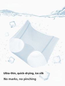 PIER N°5 | Herbal Initial Color Seamless Extended Crotch Ice Silk Underwear Womens 10A Antibacterial Ultra-Thin Cool Feeling Mid-Waist Quick-Dry Triangle Panties