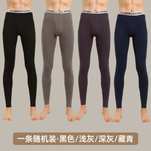 Mens Thin Pure Cotton Antibacterial Seamless Thermal Pants Comfortable Breathable Underwear Long Pants mid Waist Cotton Base Layer Pants